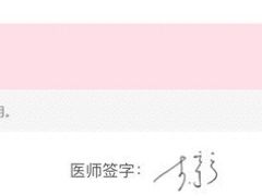 -爱康国宾体检中心(沈阳太原街分院)