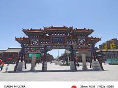 -大召无量寺