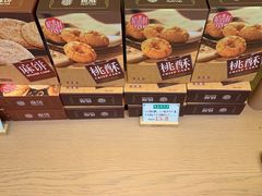 -稻香村(观前街店)