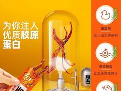 -郴州特产舜华临武鸭(郴州西站店)