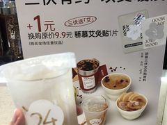 -炖物24章·顺时轻养茶(黄龙店)