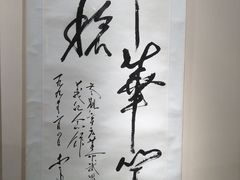 -辛亥革命博物院北区