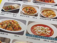 -楼兰古丽·新疆菜(大唐西市店)