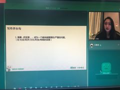 -新东方·考研·四六级·专转本(全民校区)