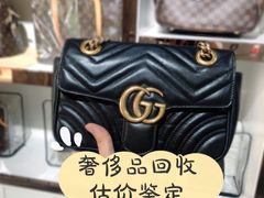 -颐和黄金名包名表钻石奢侈品回收