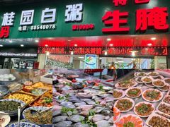 -桂园白粥·潮汕老味道