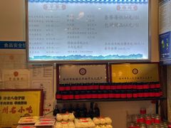 -许老八包子铺(回龙窝店)