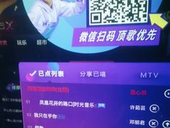 -海天之恋KTV(南湖店)