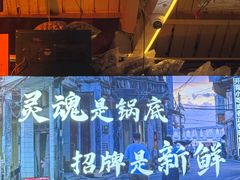 -琥珀川糟粕醋火锅(慈云寺店)