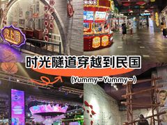 -时尚天河商业广场