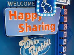 -光明食品集团有限公司