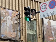 -优客城市奥莱