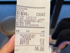-肯德基(八达岭步行街店)
