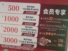 -千牛将·鲜牛肉火锅(开元路店)