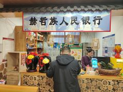 -锅老头海鲜铁锅炖