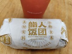 -鮨人饭团(浦口大洋百货店)