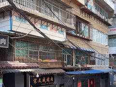 -宋文成烤肉(白沙巷店)