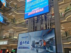 -红星美凯龙北京至尊MALL(东四环中路店)