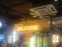 -记忆串城·东北烧烤·小龙虾·大型团建(南油店)