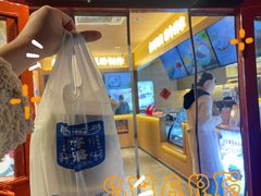 -文宇奶酪店(南锣鼓巷店)