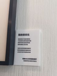 -智美品质医美