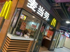 门面-麦当劳(东急新天地店)