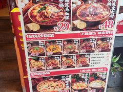 -罗妈砂锅(四川成都奎星楼店)