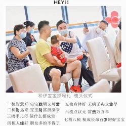 点击看大图 -和伊母婴护理中心·全套房(金山店)