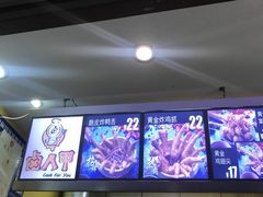 -卤人甲卤炸鸡爪(学院路店)