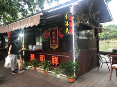 -润和祥小砵头甜酒酿