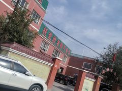 -托克逊老四号餐厅