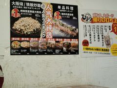 -日葵 大阪烧ひまり(仙霞路店)