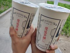 -隆延茶铺(学清路驹然店)