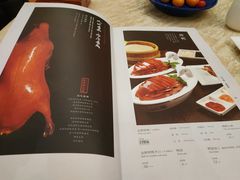 菜单-大鸭梨烤鸭(花园村店)