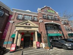 -桂园餐厅(五大道店)