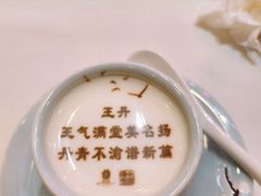 -北京宴(丰台总店)