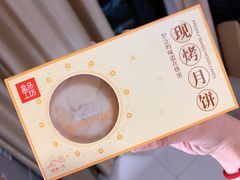 -盒马鲜生(解百新元华店)