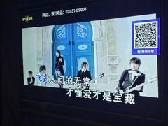 -活力无限KTV(天河新天地店)