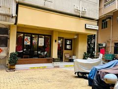 -E SPECIAL COFFEE 别样