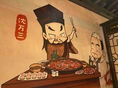 -矮板凳老火锅(宽窄巷子店)
