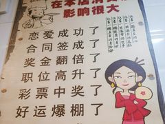 -老广州牛杂(深圳白石洲总店)