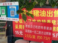 -左撇子私房面