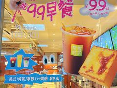 -奈雪的茶(中海环宇荟店)