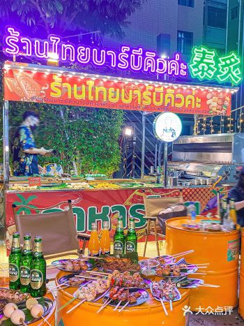 ️玖洲道这家街头泰式烧烤承包了未来的宵夜