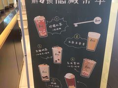 -1点点(领事馆店)
