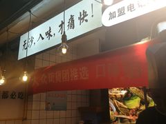 -降龙爪爪(建设路1店)