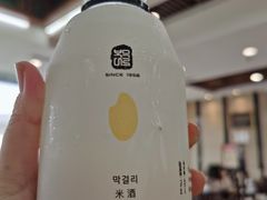 传统米酒-服务大楼冷面(延大店)