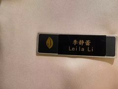 -君来湖滨饭店·渔餐厅