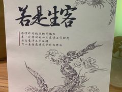 -茶理宜世(东方宝泰店)