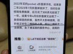-华为授权服务中心(徐汇漕溪北路)